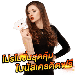 สูตร สล็อต pg