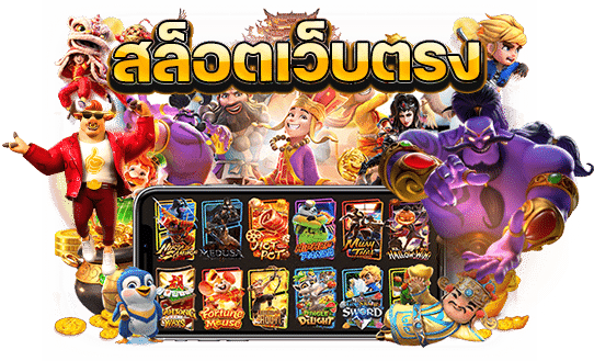 slot เครดิตฟรี