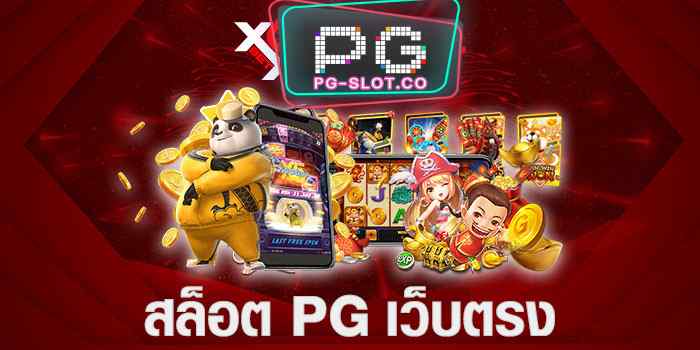 สล็อต ฟรีเครดิต ไม่ต้องฝาก ต้อง แชร์ ถอนได้ 2020