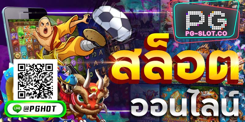 ฝาก 20 รับ 100