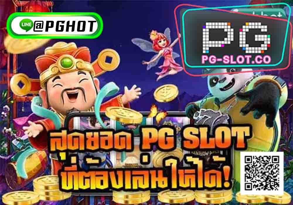 เครดิตฟรีไม่ต้องฝากไม่ต้องแชร์