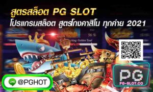 เครดิตฟรีไม่ต้องฝากไม่ต้องแชร์