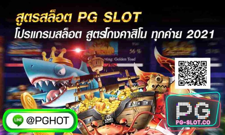 เครดิตฟรีไม่ต้องฝากไม่ต้องแชร์