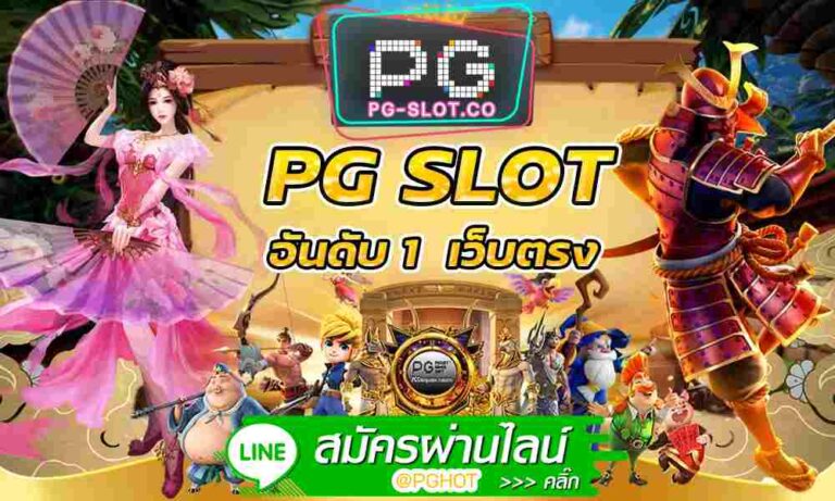 PG-SLOT-slot auto