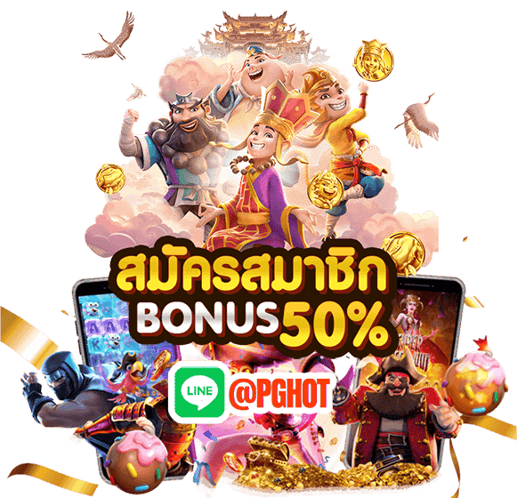 สล็อตpgแท้-1