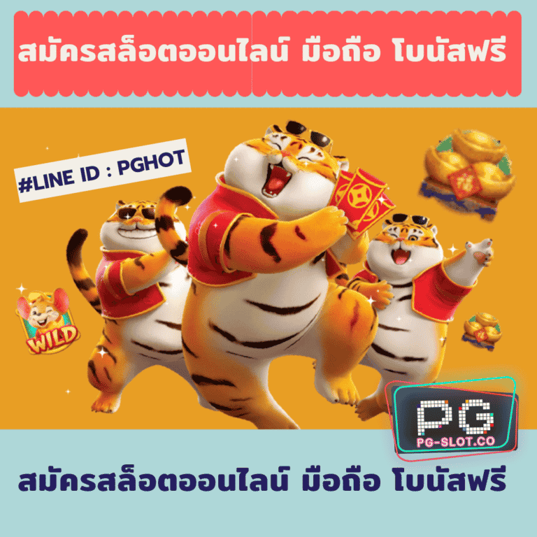 pg slot เครดิต ฟรี 100 - pg สล็อตฝากถอน true wallet ไม่มีขั้นต่ำ