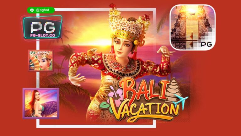 ทดลองเล่นสล็อต Bali Vacation