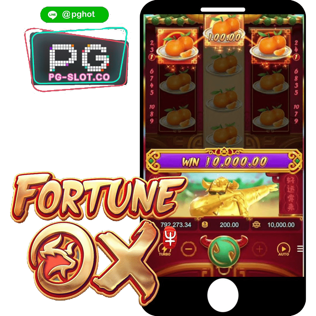 ทดลองเล่นสล็อต Fortune Ox status