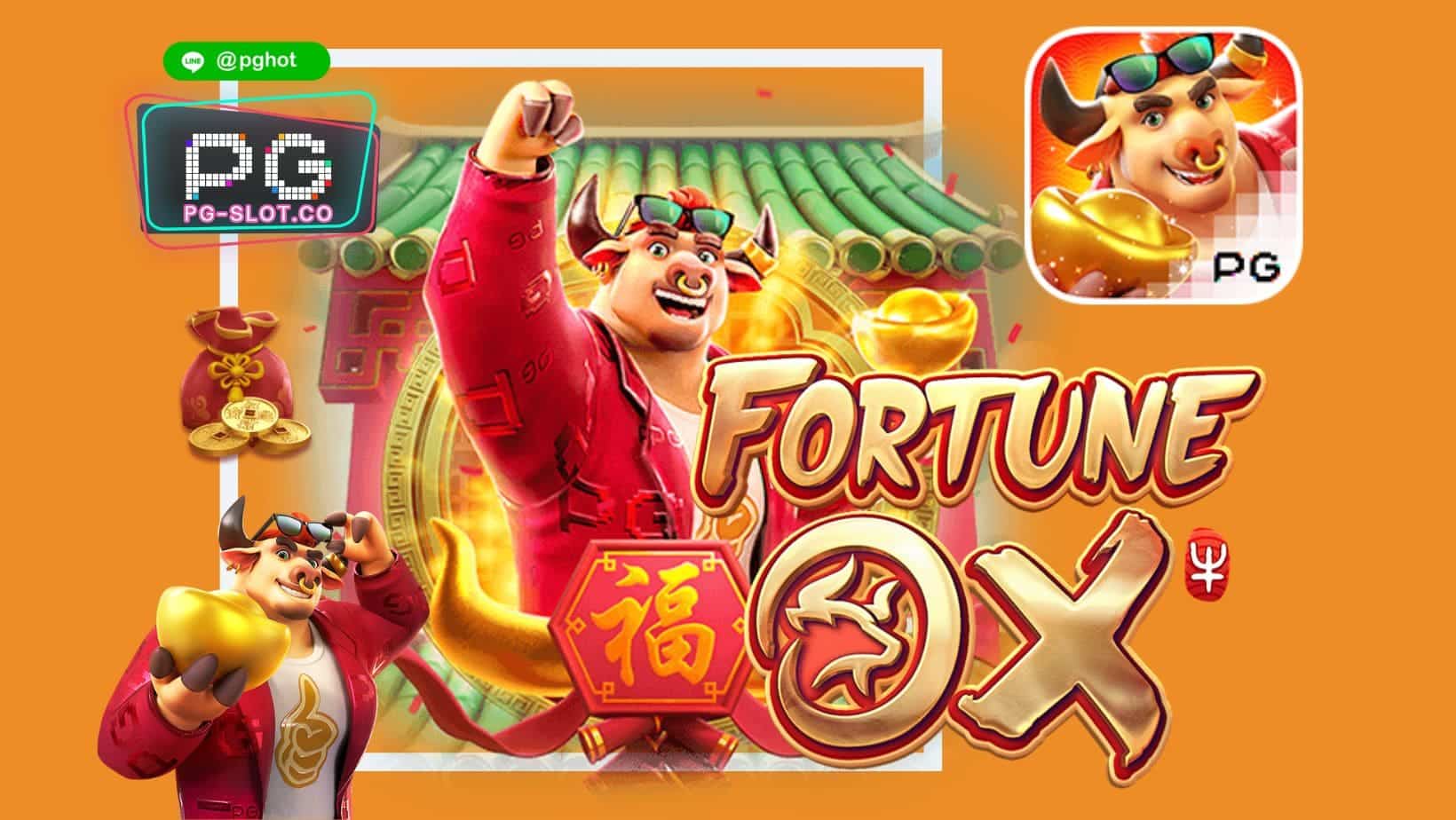 ทดลองเล่นสล็อต Fortune Ox