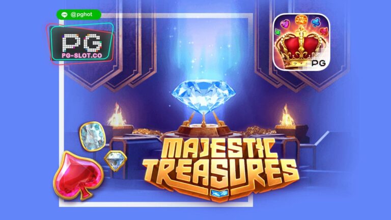 ทดลองเล่นสล็อต Majestic Treasures