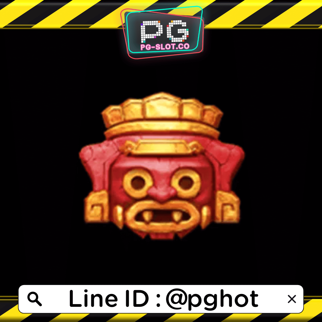ทดลองเล่นสล็อต Treasures of Aztec รูปปั้นยักแดง