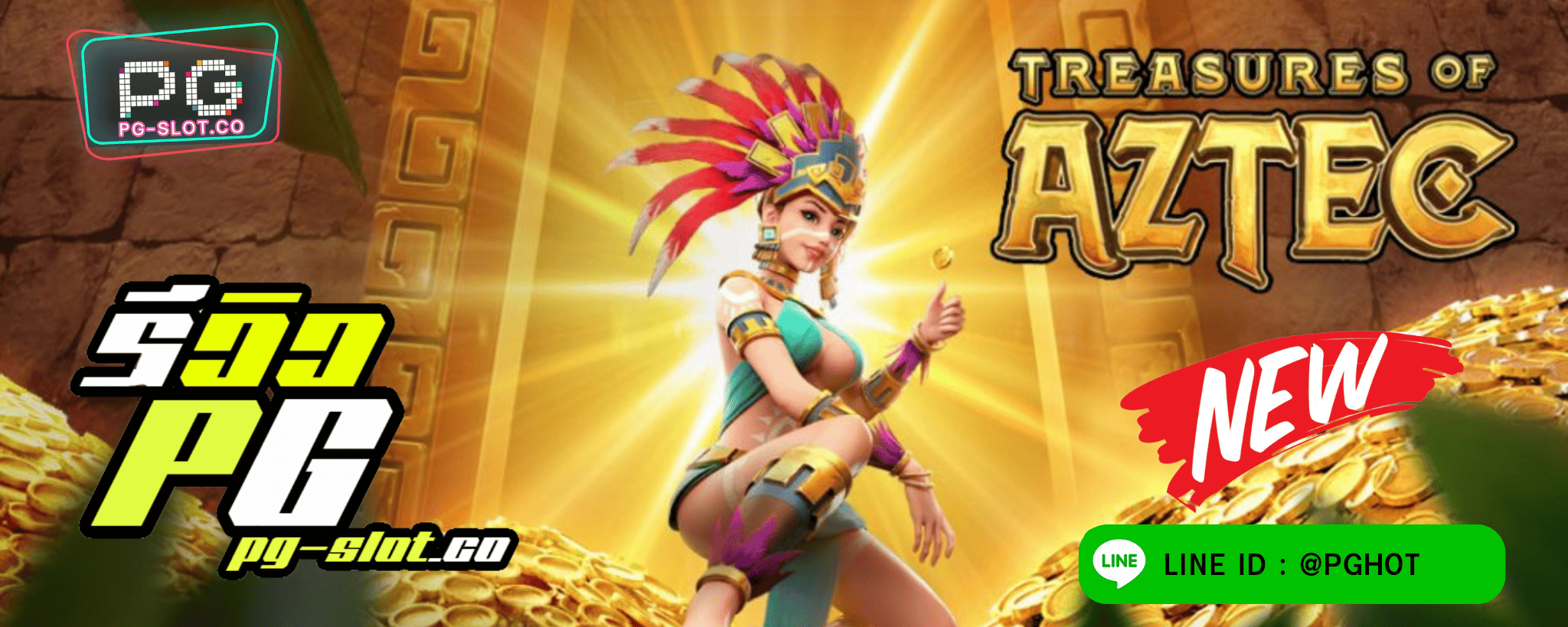 ทดลองเล่นสล็อต Treasures of Aztec