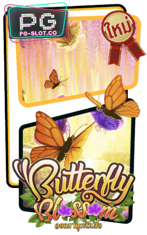 Butterfly Blossom