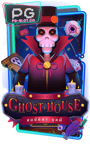 Ghost House removebg preview