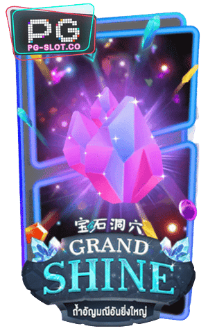 Grand Shrine