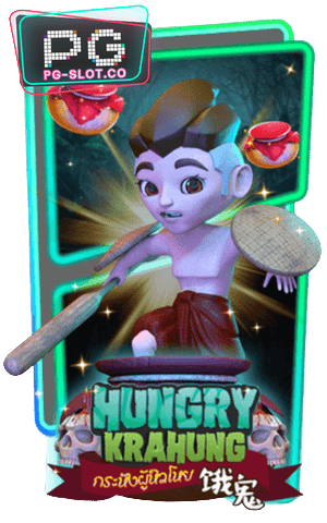 Hungry Krahung