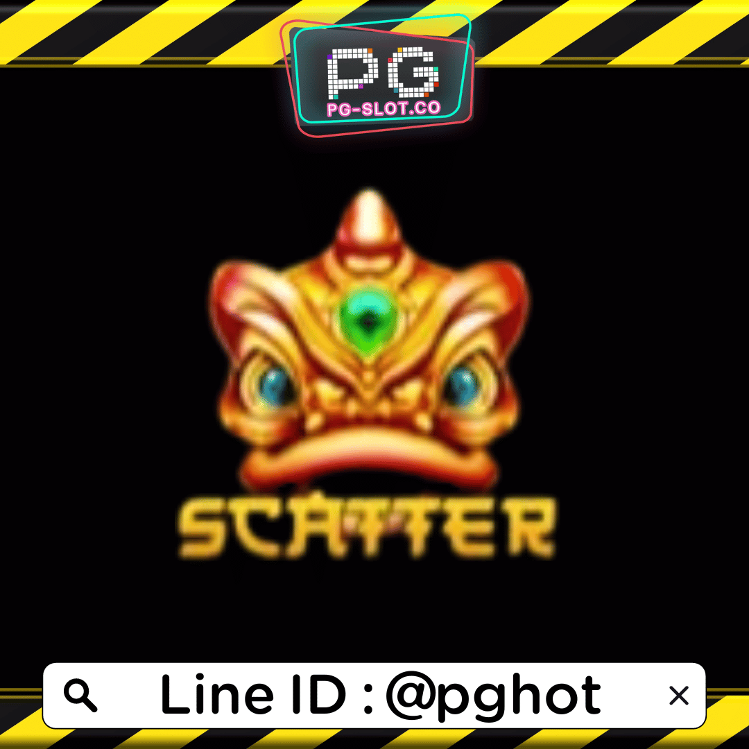 ทดลองเล่นสล็อต 88 FA สัญลักษณ์ Scatter