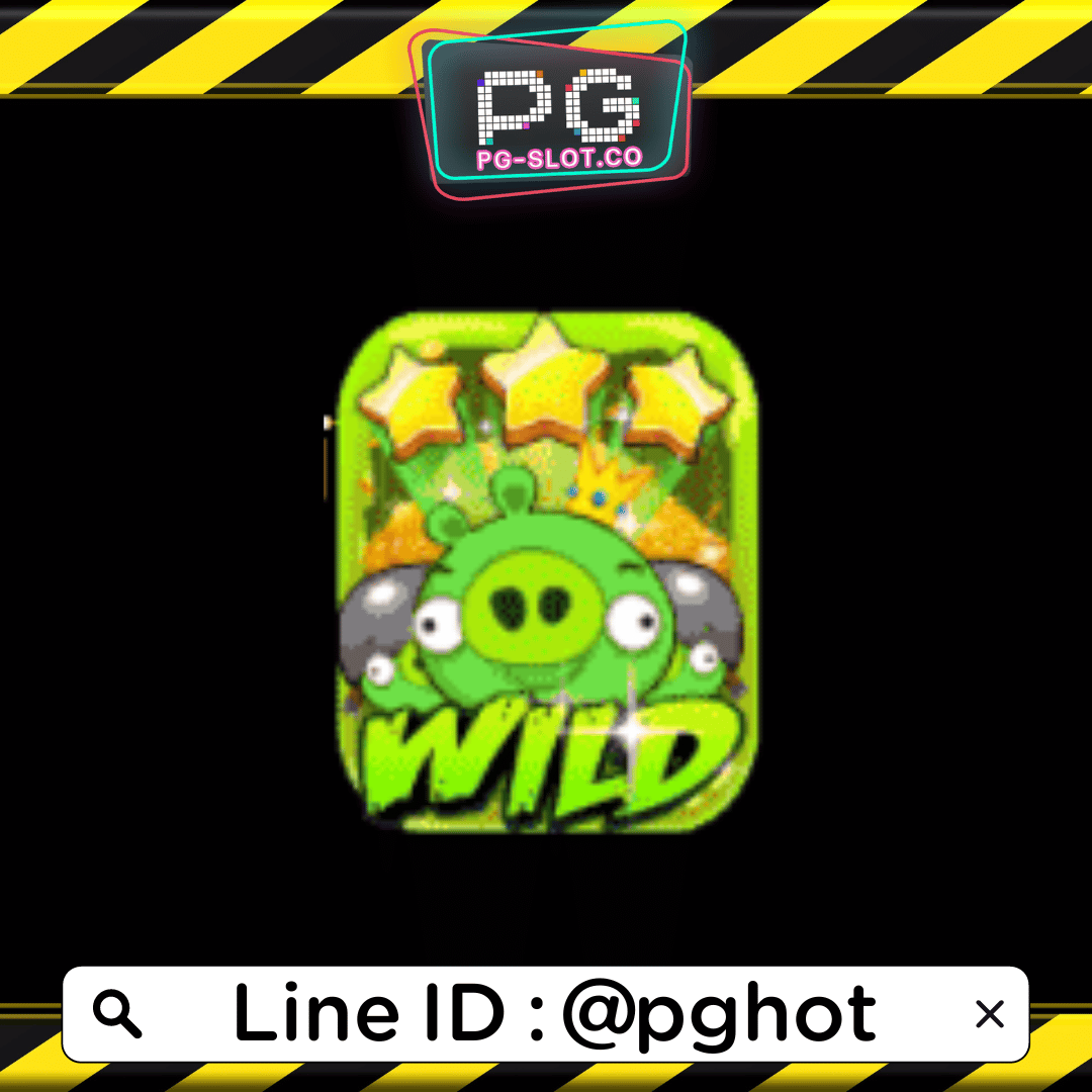 ทดลองเล่นสล็อต Angry Win สัญลักษณ์ WILD