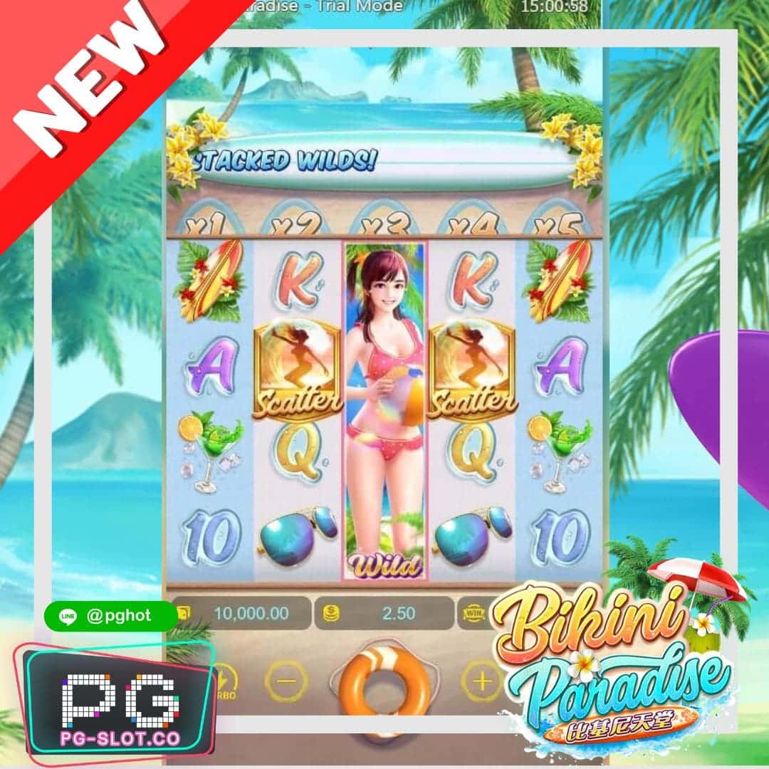 ทดลองเล่นสล็อต Bikini paradise demo