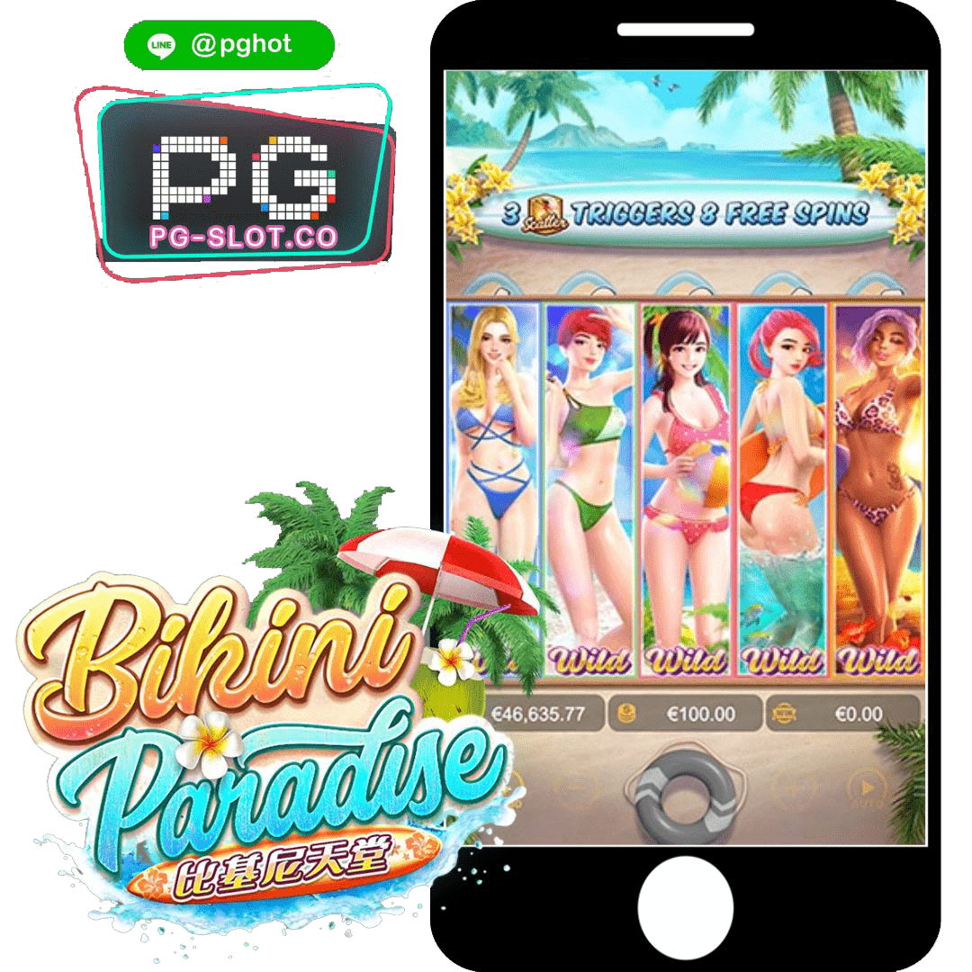 ทดลองเล่นสล็อต Bikini paradise status