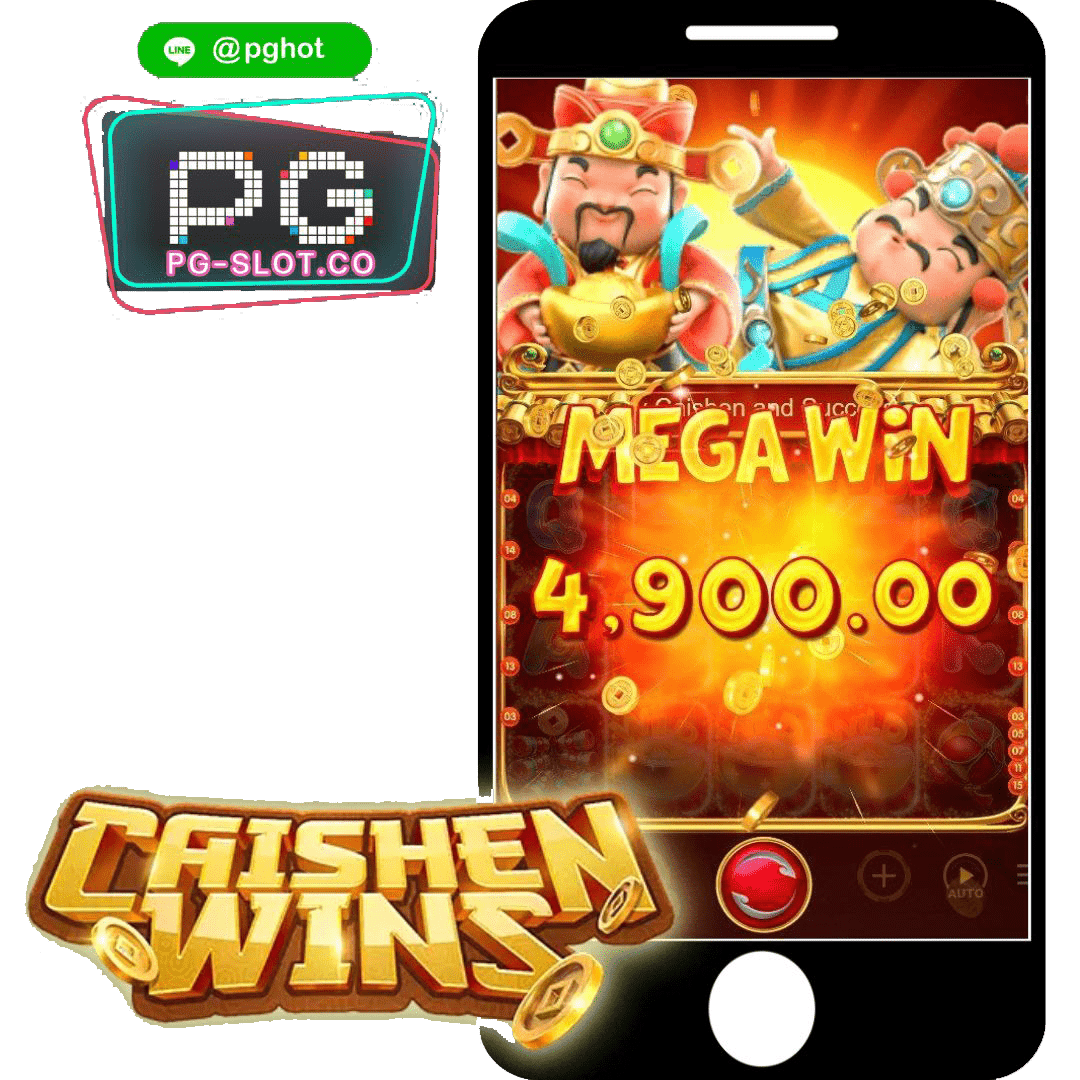 ทดลองเล่นสล็อต Caishen Wins status