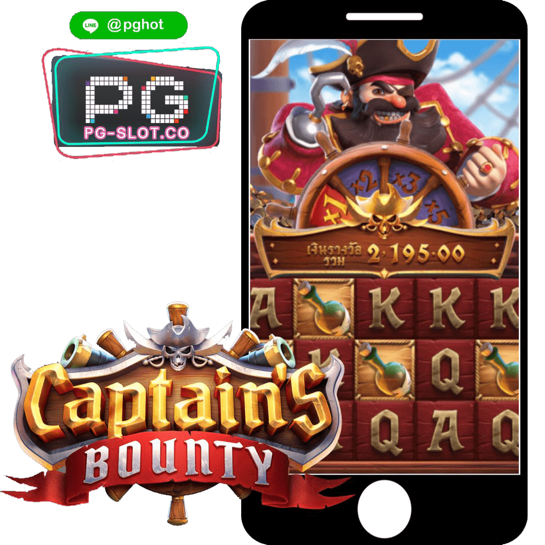 ทดลองเล่นสล็อต Captain’s Bounty status