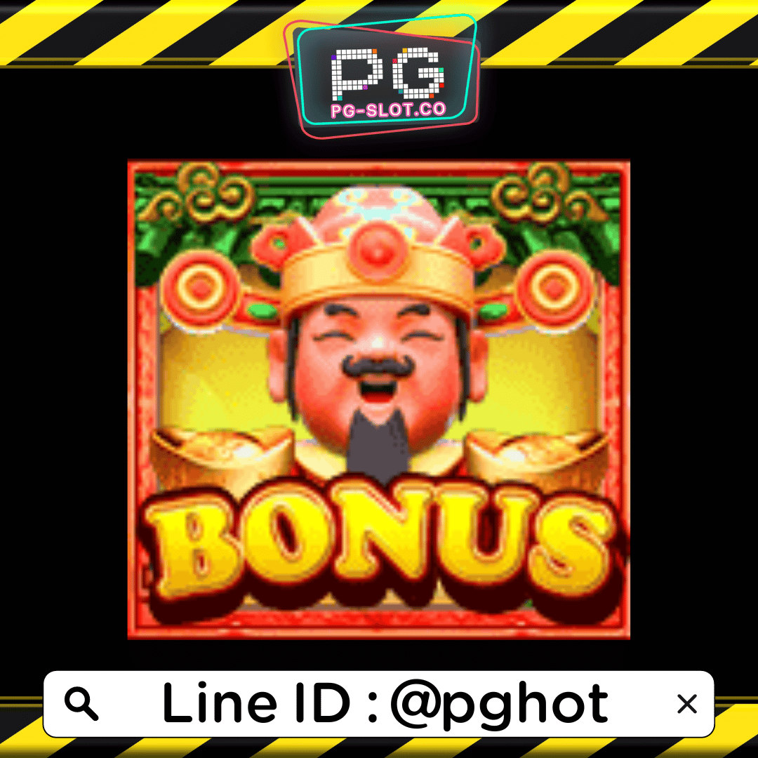 ทดลองเล่นสล็อต Centillion God สัญลักษณ์ Bonus