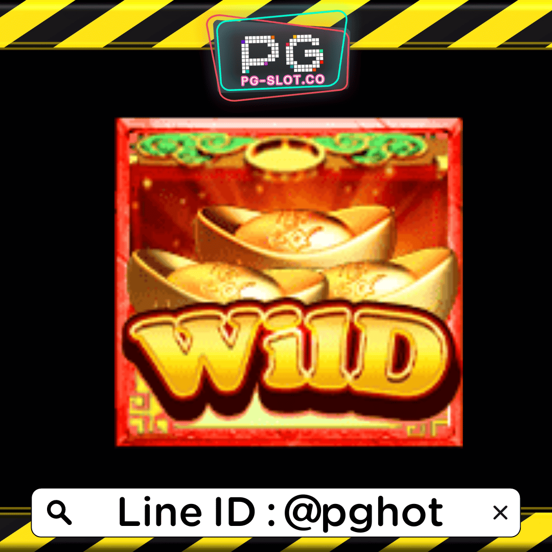 ทดลองเล่นสล็อต Centillion God สัญลักษณ์ Wild