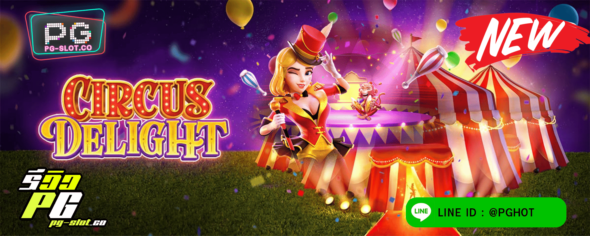 ทดลองเล่นสล็อต Circus Delight
