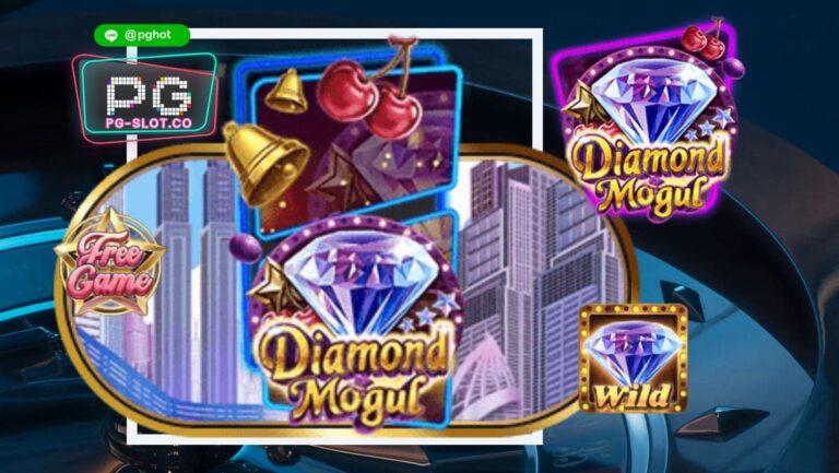 ทดลองเล่นสล็อต Diamond Mogul
