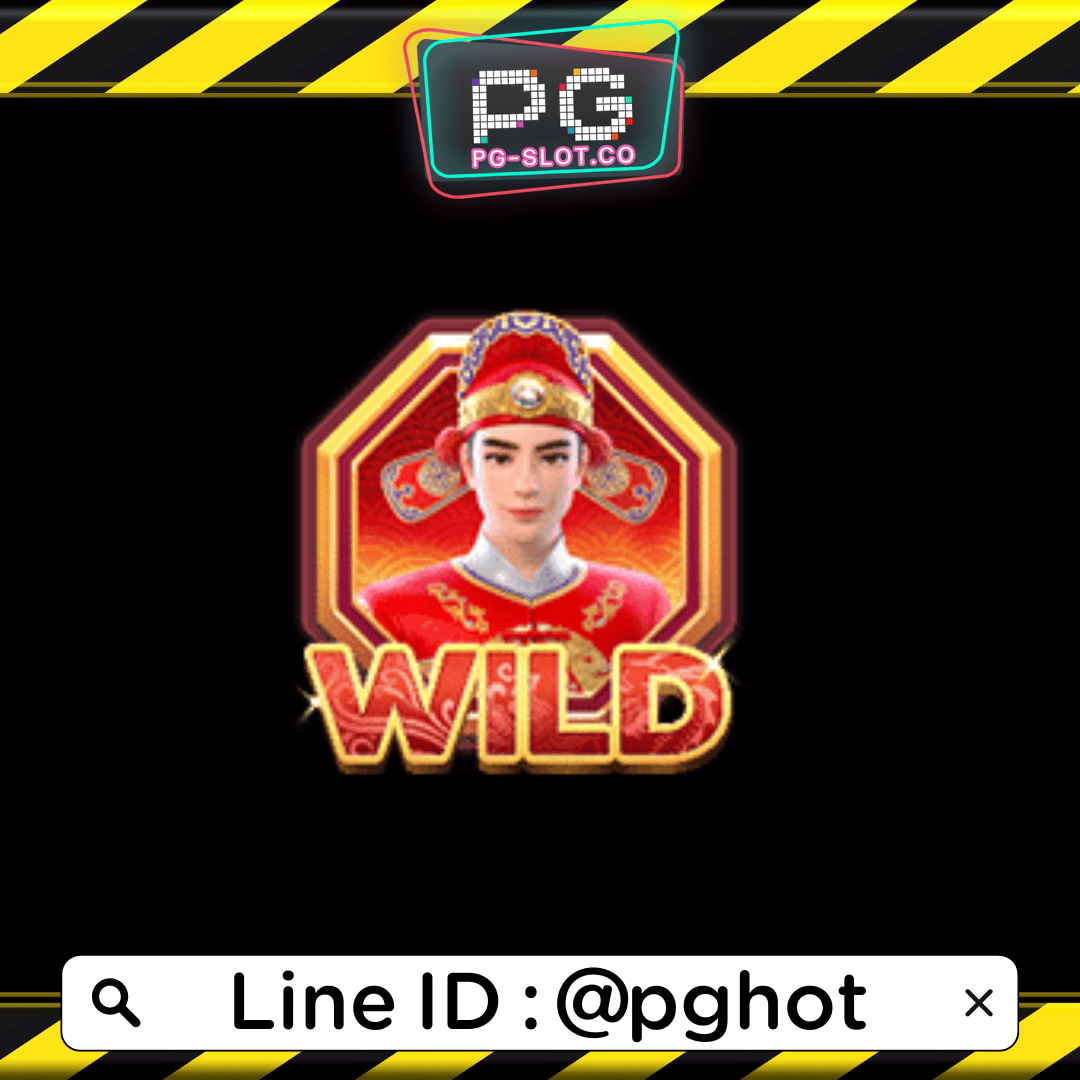 ทดลองเล่นสล็อต Double Fortune สัญลักษณ์ wild