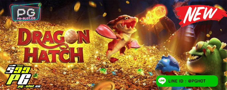 ทดลองเล่นสล็อต Dragon Hatch
