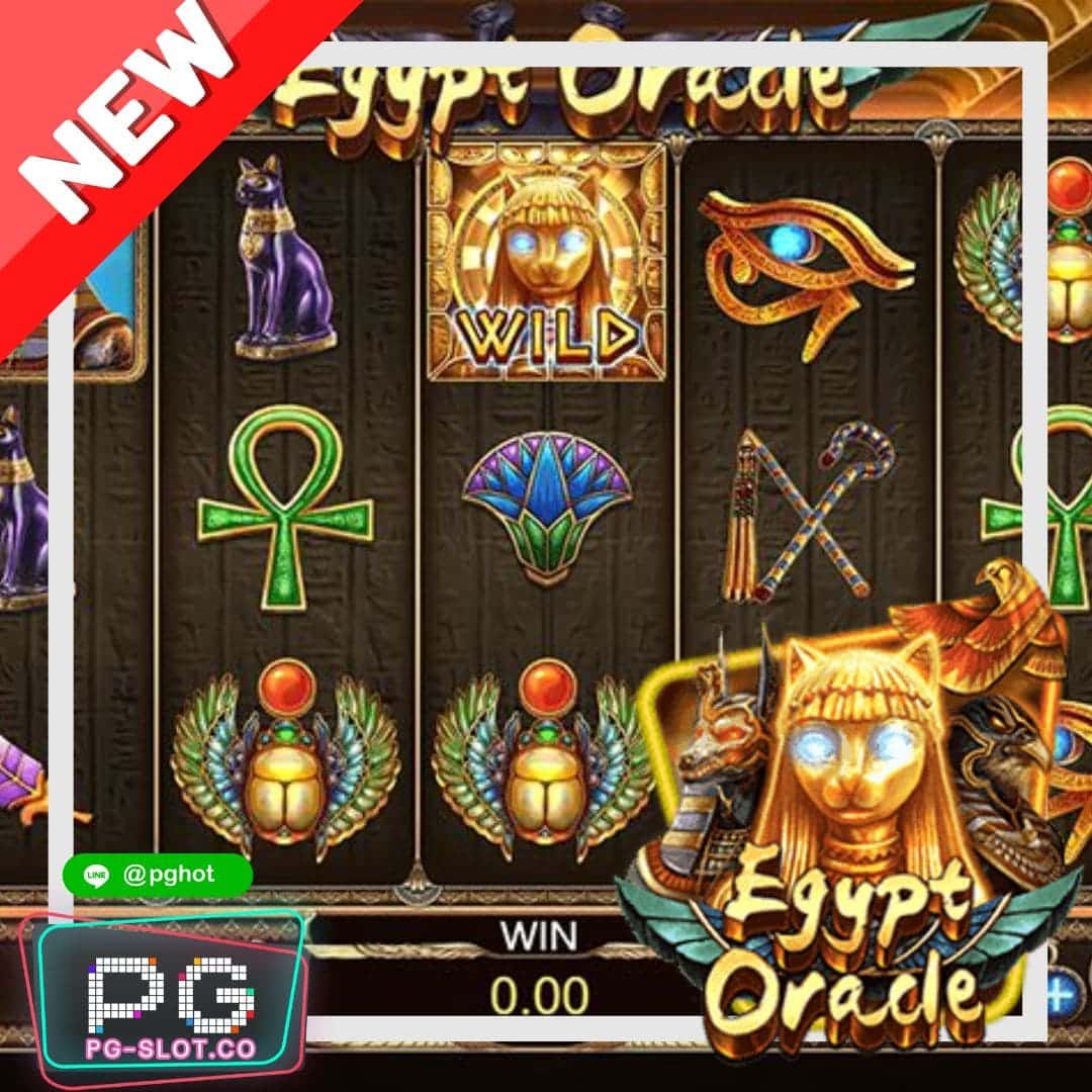 ทดลองเล่นสล็อต Egypt Oracle demo