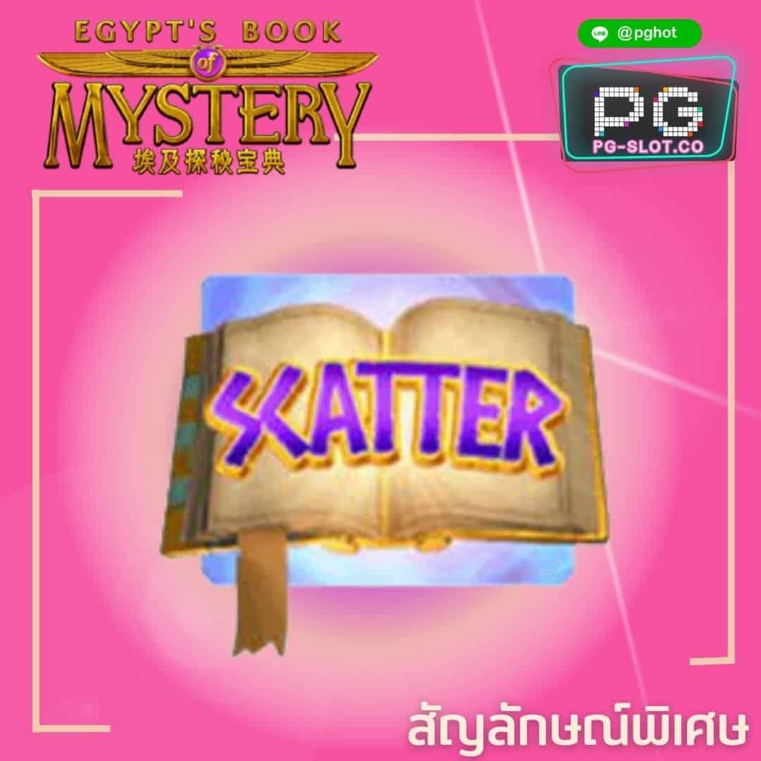 ทดลองเล่นสล็อต Egypt’s Book of Mystery scatter