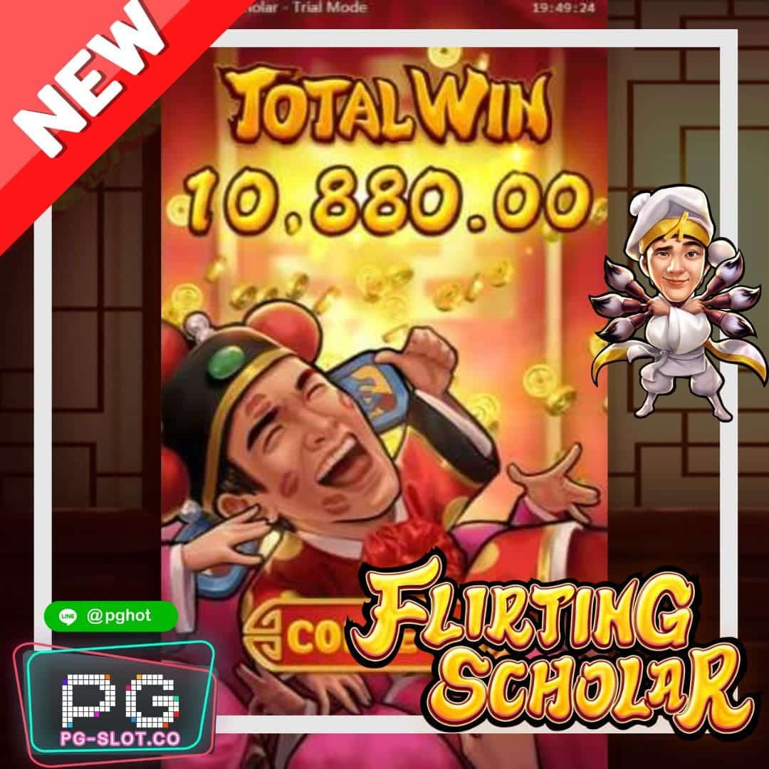 ทดลองเล่นสล็อต Flirting Scholar demo