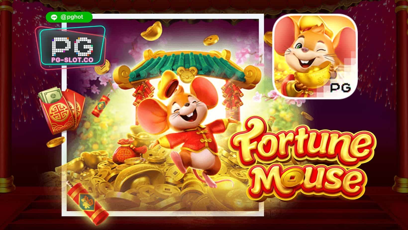 ทดลองเล่นสล็อต Fortune Mouse