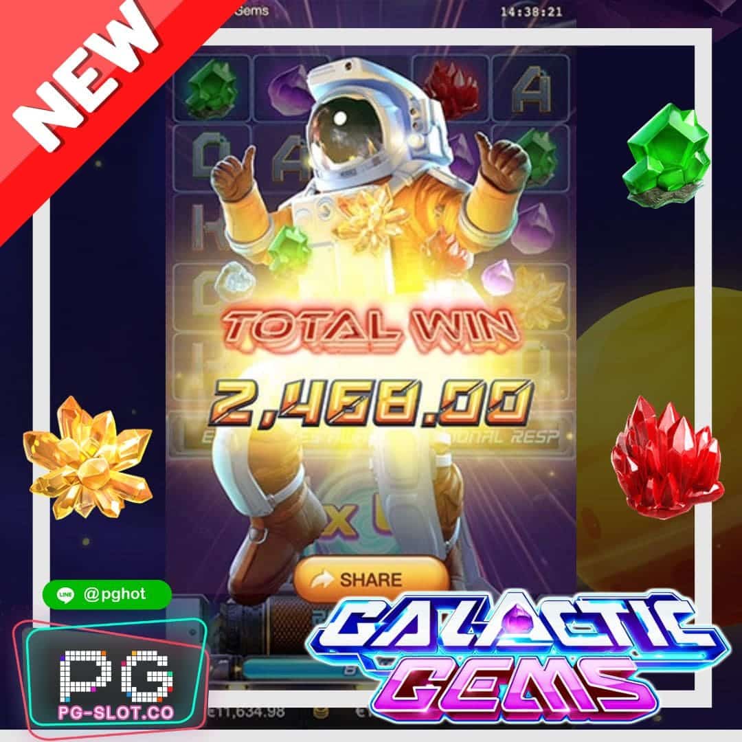 ทดลองเล่นสล็อต Galactic Gems demo
