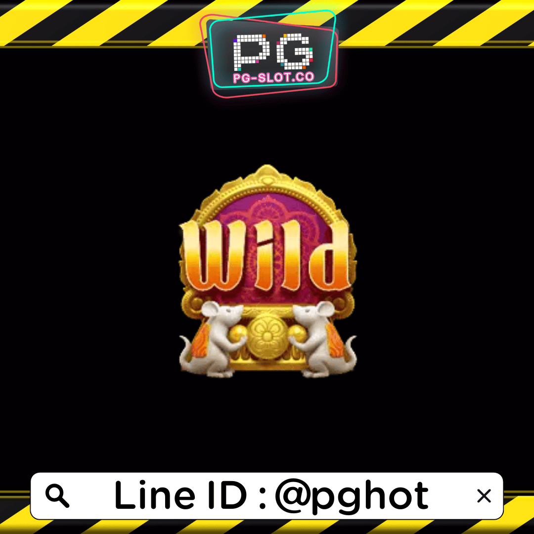 ทดลองเล่นสล็อต Ganesha Gold สัญลักษณ์ WILD