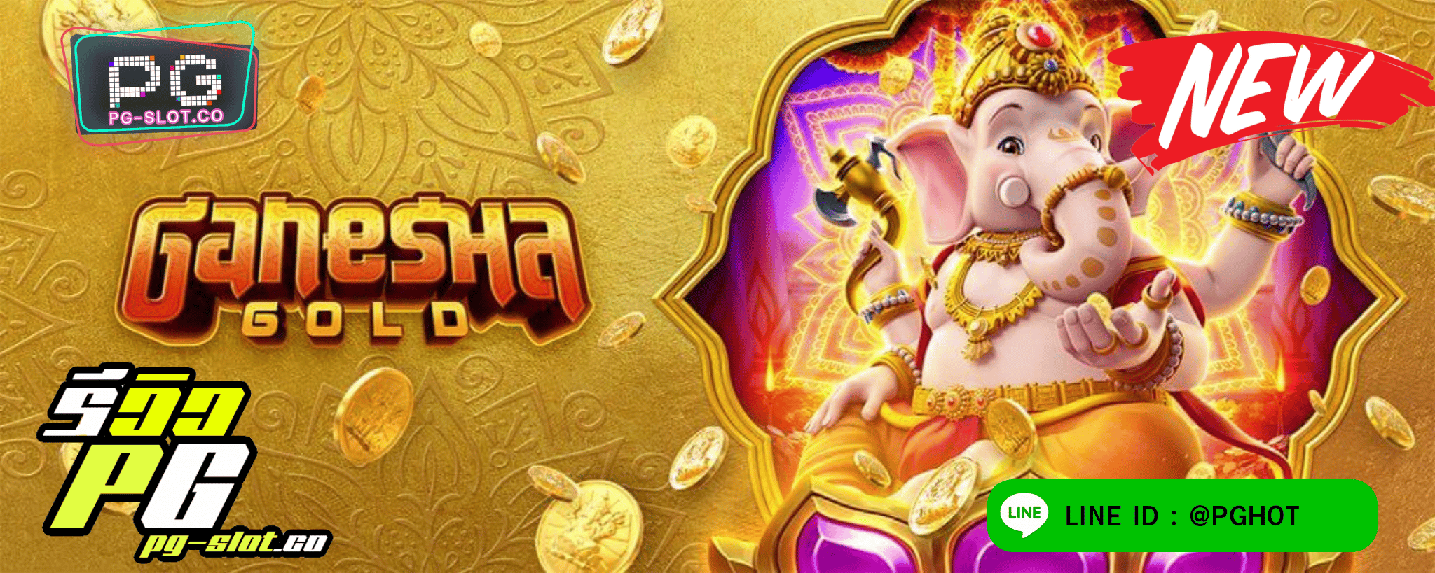 ทดลองเล่นสล็อต Ganesha Gold