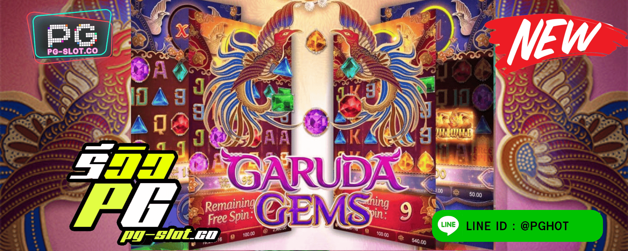 ทดลองเล่นสล็อต Garuda Gems