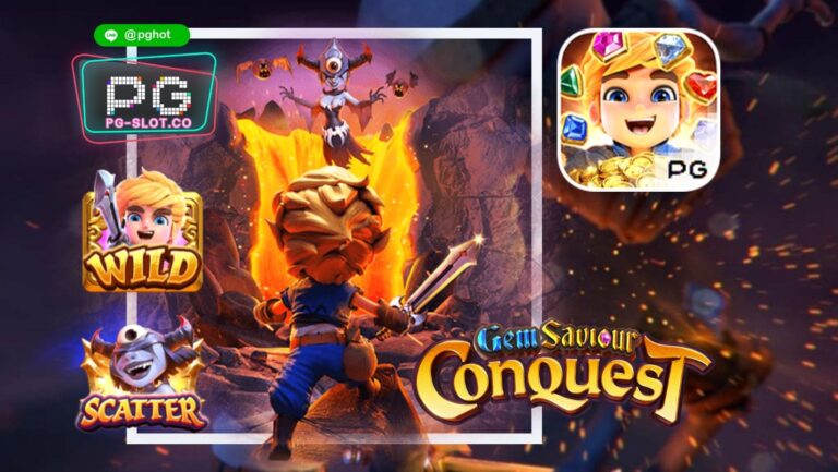 ทดลองเล่นสล็อต Gem Saviour Conquest