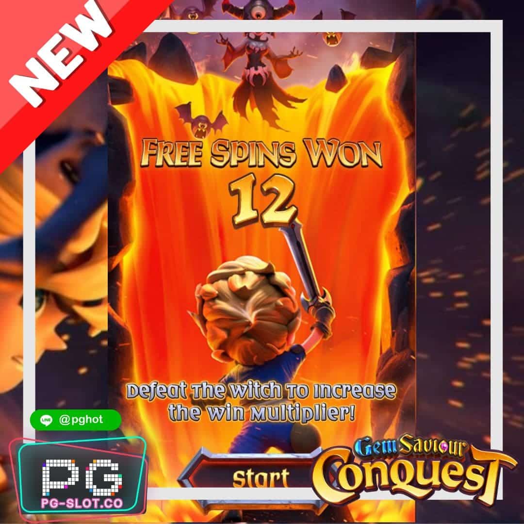 ทดลองเล่นสล็อต Gem Saviour Conquest demo