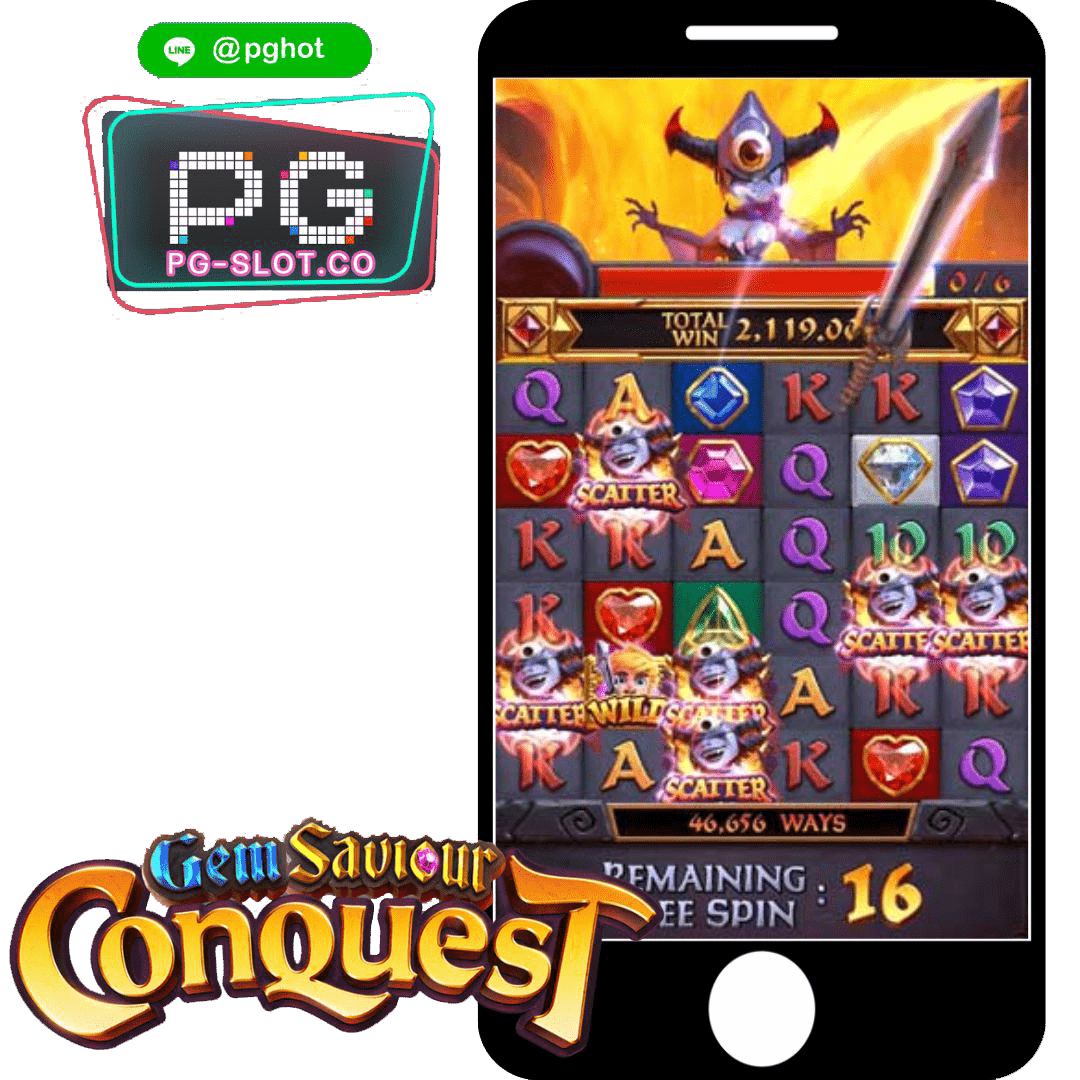 ทดลองเล่นสล็อต Gem Saviour Conquest status