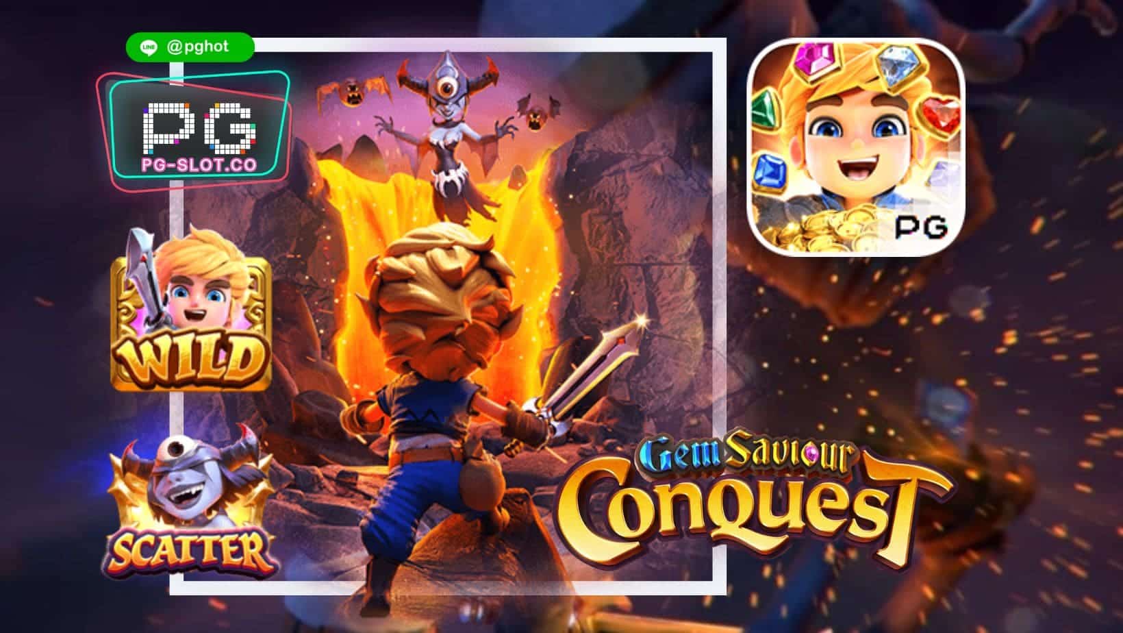ทดลองเล่นสล็อต Gem Saviour Conquest