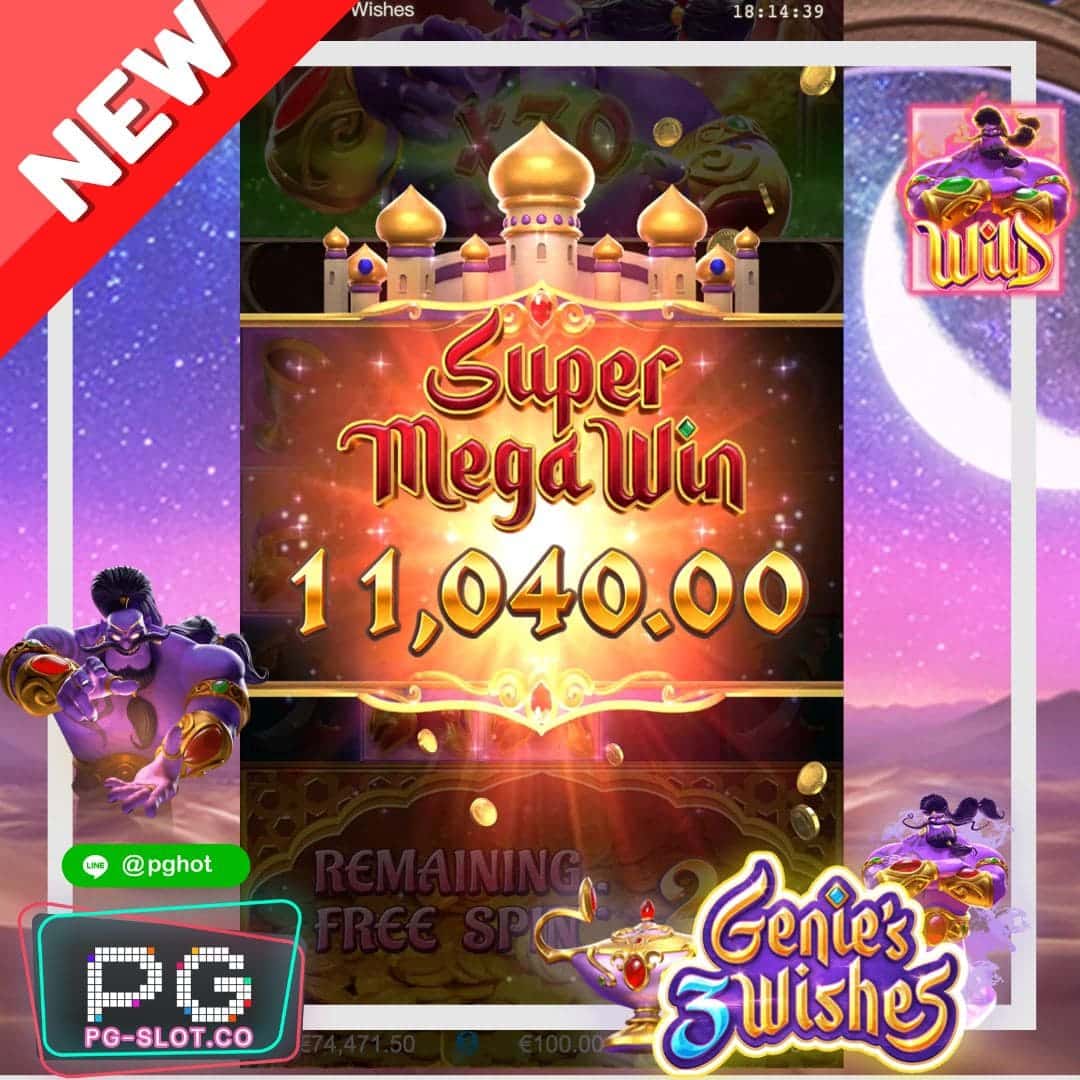 ทดลองเล่นสล็อต Genie’s 3 Wishes demo