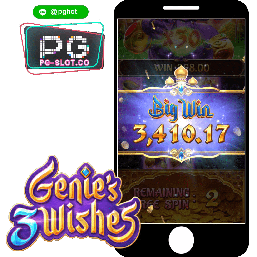 ทดลองเล่นสล็อต Genie’s 3 Wishes status