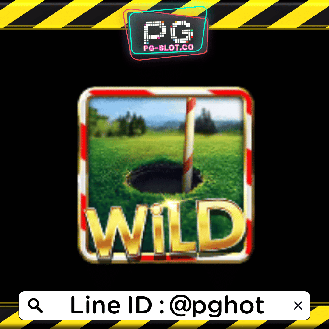 ทดลองเล่นสล็อต Golf สัญลักษณ์ Wild