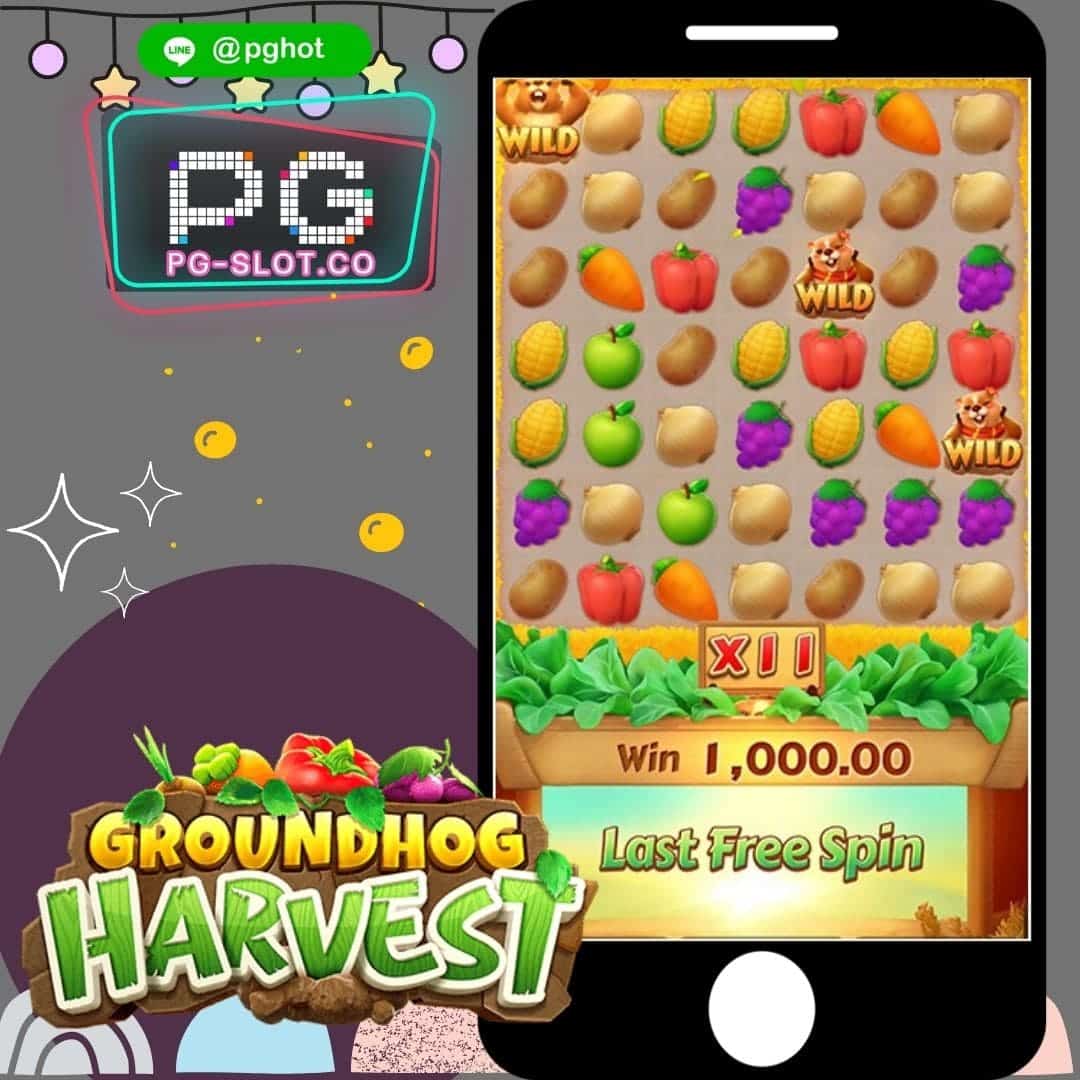 ทดลองเล่นสล็อต Groundhog Harvest status
