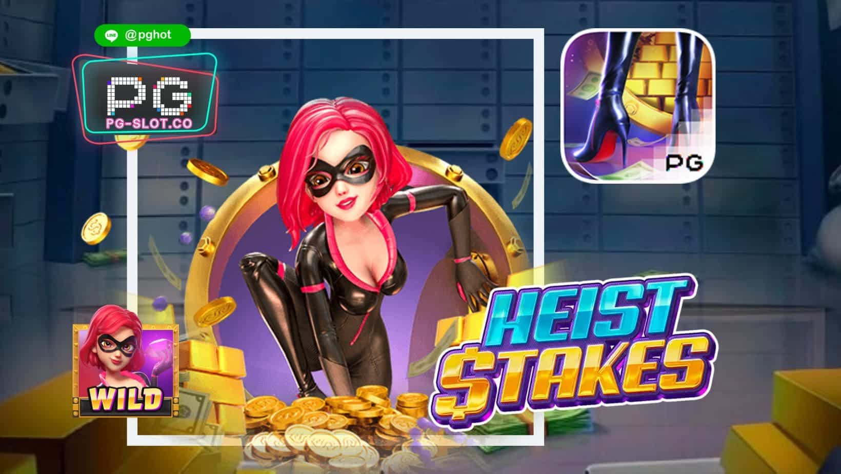 ทดลองเล่นสล็อต Heist Stakes