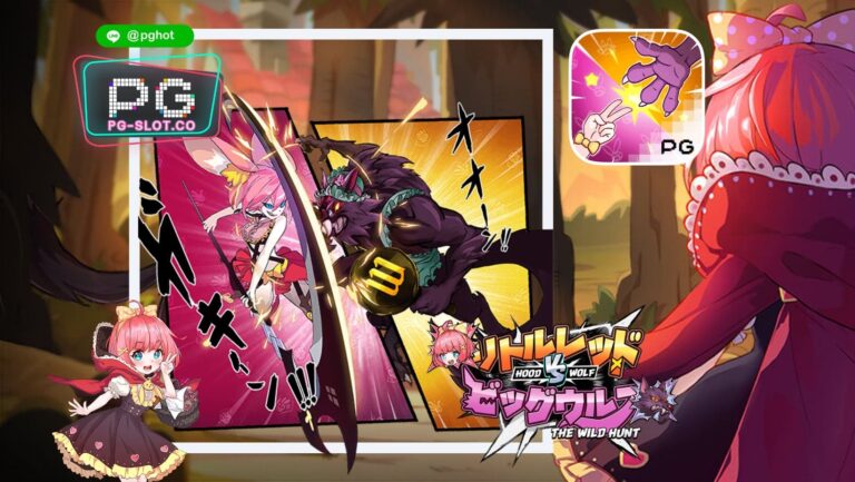ทดลองเล่นสล็อต Hood vs Wolf